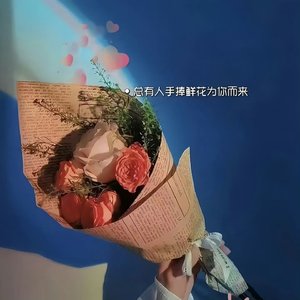 有了你,我的黑夜才敢奢求星辰