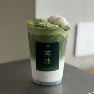 你出现时 爱便有了定义