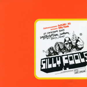 รอยยิ้ม