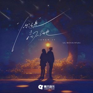 你还是忘不了她