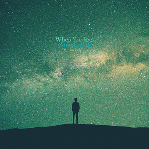 너무 걱정하지 마요