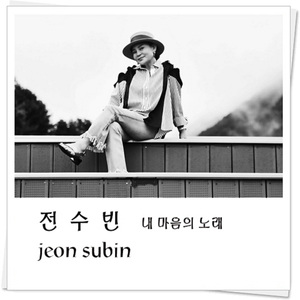 찬비