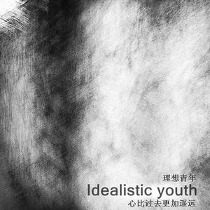 时间走得太快，我们还没有来得及看清快乐