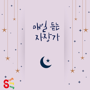 Faure：The Pavane In F Sharp Minor Op.50 (포레：파반느 올림 바단조 Op.50)