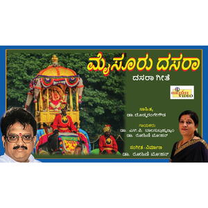 Mysore Dasara
