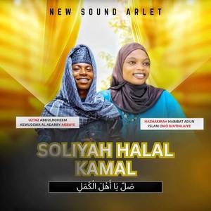 SOLIYAH HALAL KAMAL