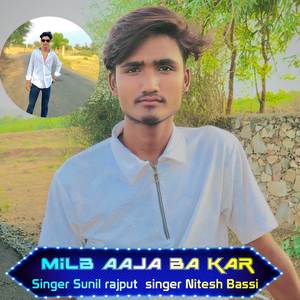 Milb aaja ba kar