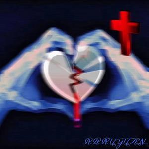 爷是真的泪˃̣̣̥᷄⌓˂̣̣̥᷅(Prod by Jeston)