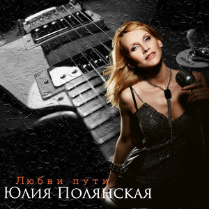 Город дорогой