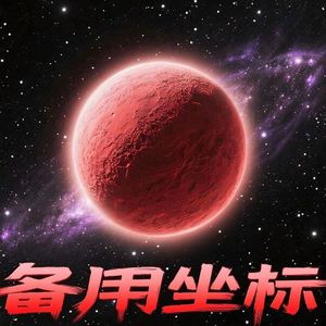 Shining in the Dark (逐光前行)