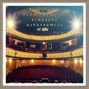 Продавачът на надежда