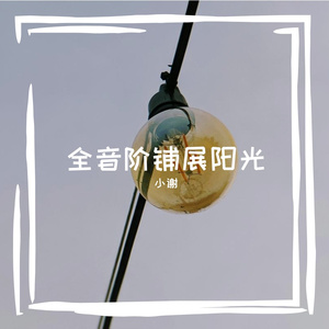 心事不会太多的