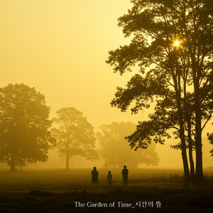 손을 잡아줘요 (연주곡)