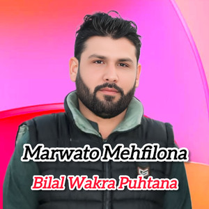 Bilal Wakra Puhtana