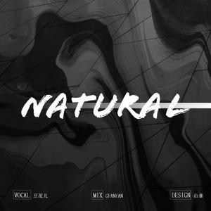 天赋异禀（Natural）（翻自 DH-Shirley）