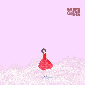 그런애 (Feat. 유진)