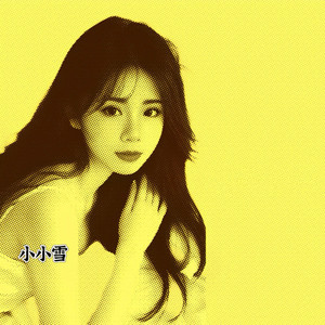 你的答案 (温柔版)