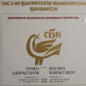 Symphony No. 1: I. Un poco sostenuto