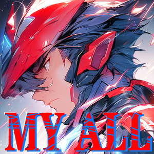 MY ALL(我的一切)(日语男声版)