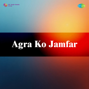 Agra Ko Jamfar