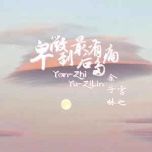 卑微到最后有多痛