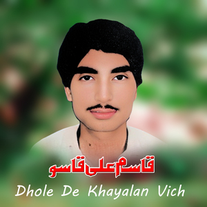 Dhole De Khayalan Vich
