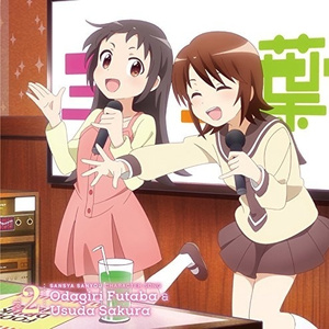 ZOKKON☆チェリーブロッサム