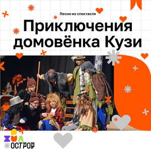 Таинственный лес