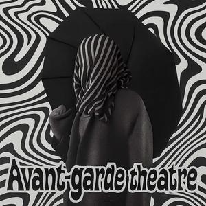 мистерия этого вечера