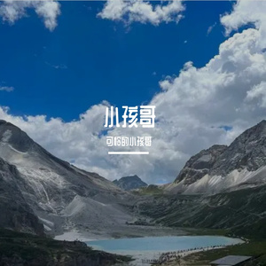夜空中最亮的星