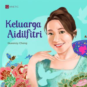 Keluarga Aidilfitri