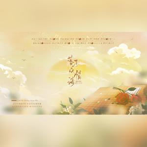 落子成情诗——网剧棋魂俞亮时光