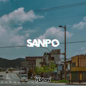 Sanpo (feat. Tomohiro Kaho)