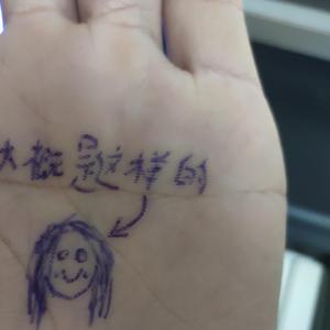 她笑起来的酒窝