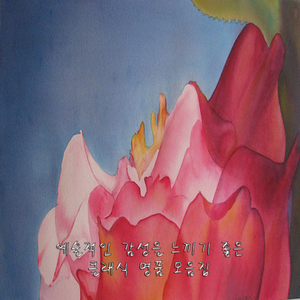 헬러 - 에튀드 가단조