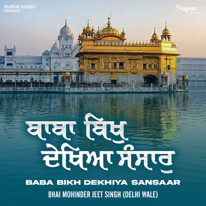 Baba Bikh Dekhiya Sansaar