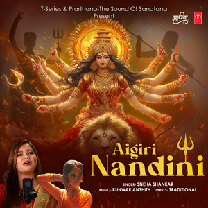 Aigiri Nandini