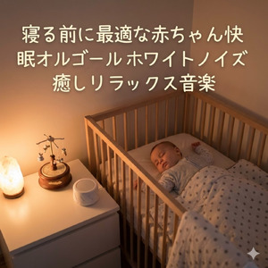 疲労回復のピアノ音で脳の修復