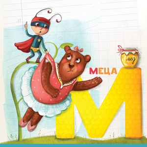Меца