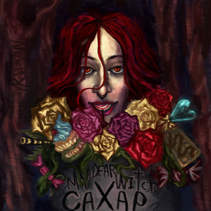 Сахар