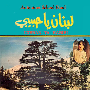 Nehna Atfalak Ya Lubnan