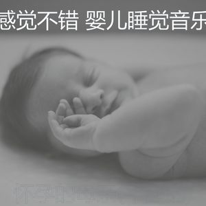 平静的(孩子们)