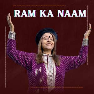 Ram Ka Naam