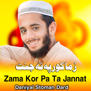 Zama Kor Pa Ta Jannat