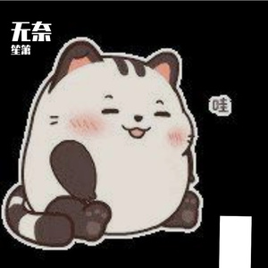 《岁月间的无常光影》