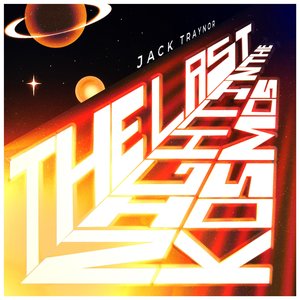 Shoot screen to start (2025 Master)