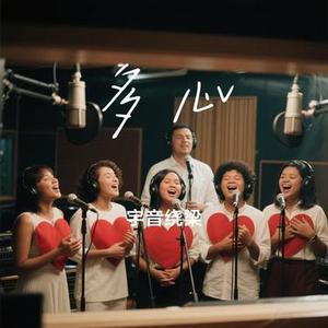 多心 (Cover 张信哲)