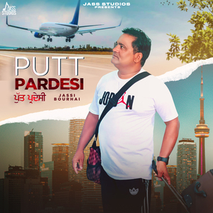 Putt Pardesi