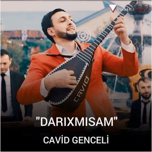 Dunya Senin Dunya Menim