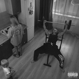 По-Любому (Prod. I4Hunnah, lijo)